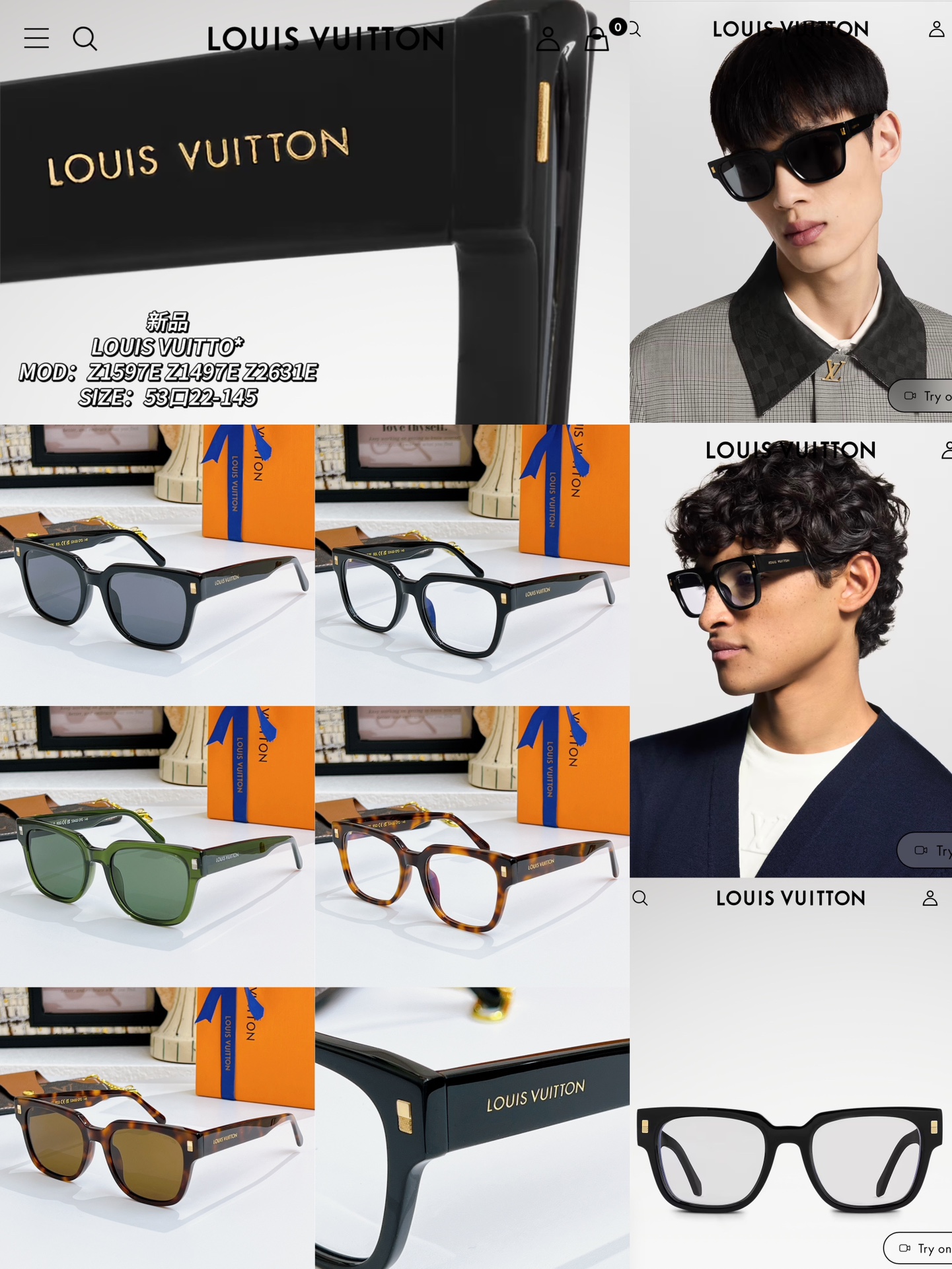 Nuevo LOUIS VUITTO* MOD: Z1597E Z1497E Z2631E TALLA: 53口22-145