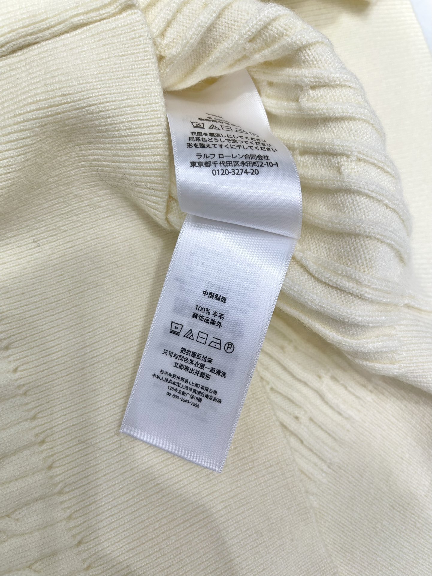 Polo * 拉夫劳伦秋季罗纹针织衫秋天第一件心动单品必须安利给你们👇🏻Polo和拉夫劳伦联名的这款罗纹