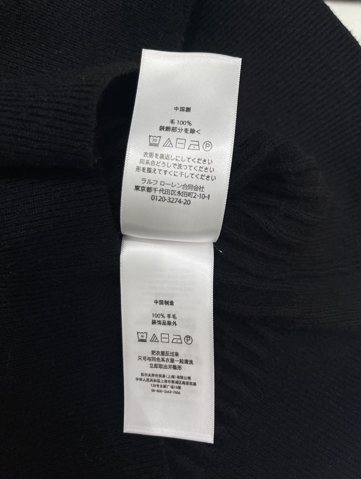 Polo * 拉夫劳伦秋季罗纹针织衫秋天第一件心动单品必须安利给你们👇🏻Polo和拉夫劳伦联名的这款罗纹