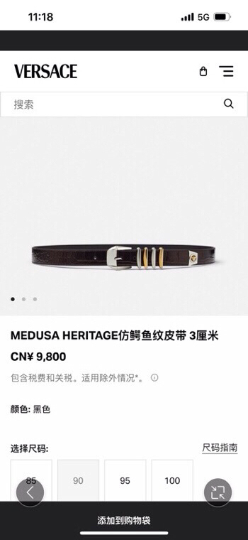 Versace Medusa Heritage Croc-Embossed Leather Belt with Iconic Buckle - 3.5cm