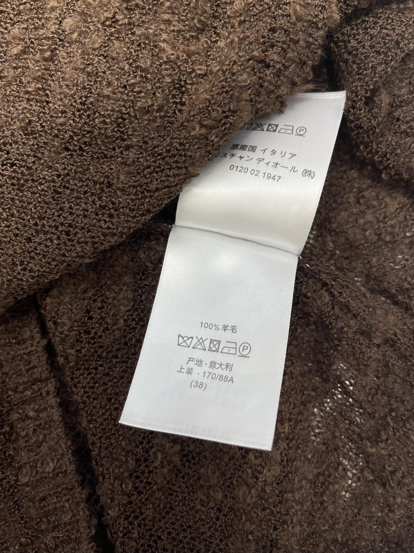 Dior Women's Loose Fit Long Sleeve Knitted See-Through Top 8 i1757847628 3689 6