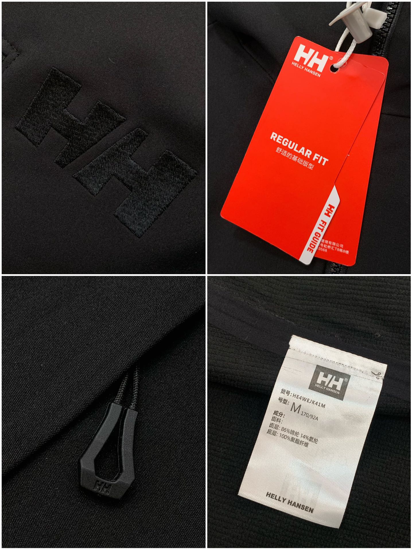 ，HELLY HANSEN/HH 男新款户外防水抓绒软壳衣外套夹克压胶软壳衣 实用性特别强 好东西 奥丁
