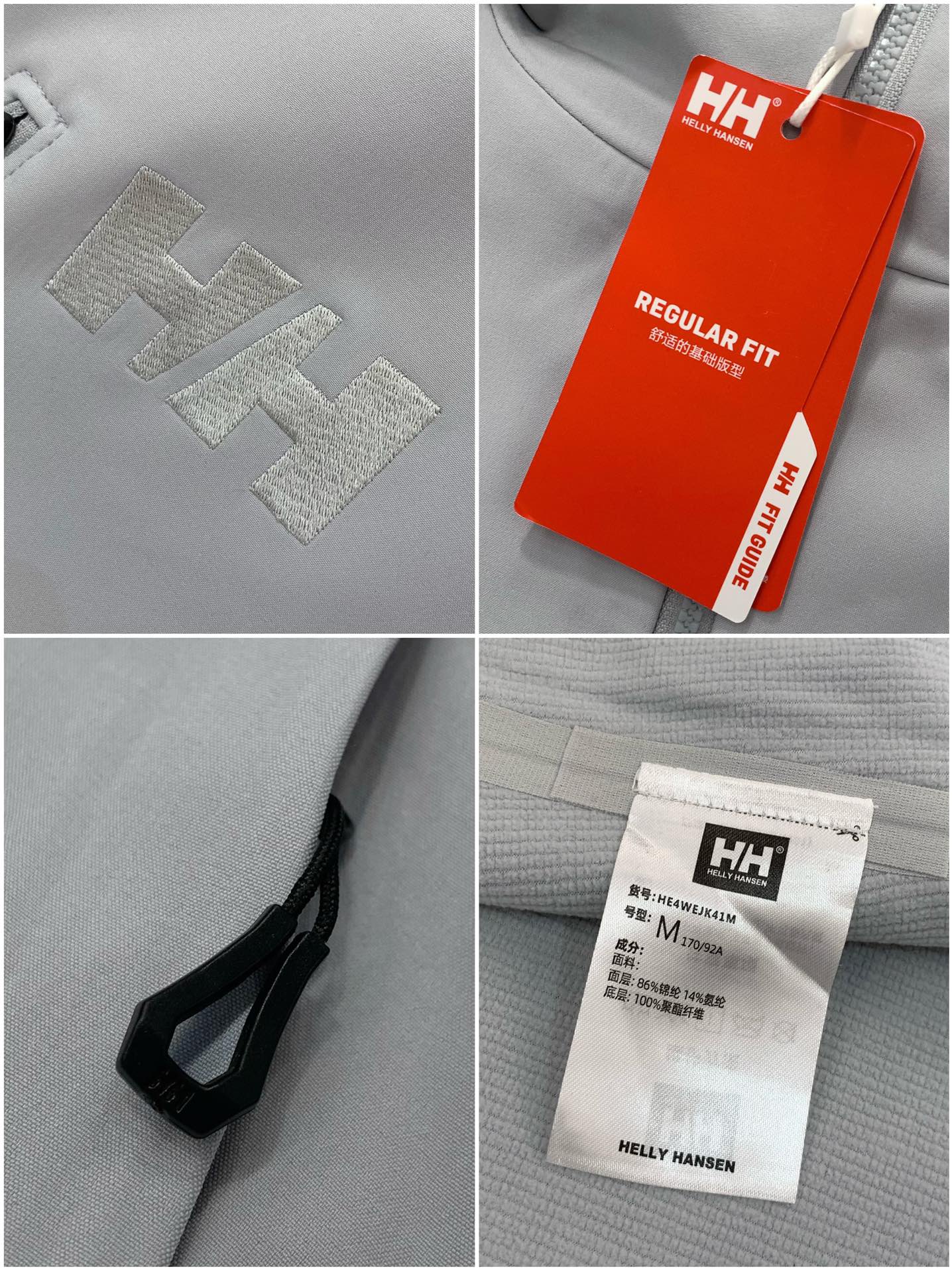 ，HELLY HANSEN/HH 男新款户外防水抓绒软壳衣外套夹克压胶软壳衣 实用性特别强 好东西 奥丁