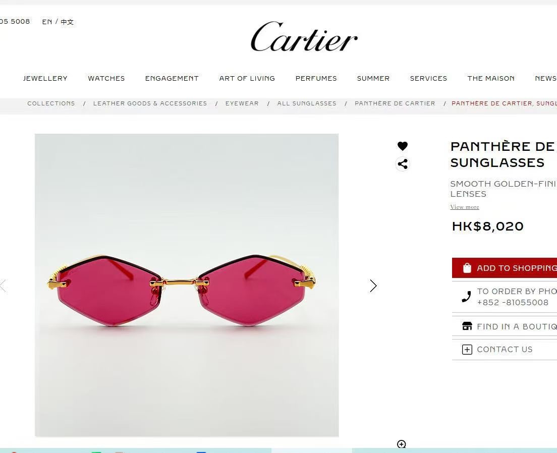 变色片‼️ 官网图 Cartie*✨✨✨MODEL：CT01595LO✨✨✨SIZE: 56口19-14