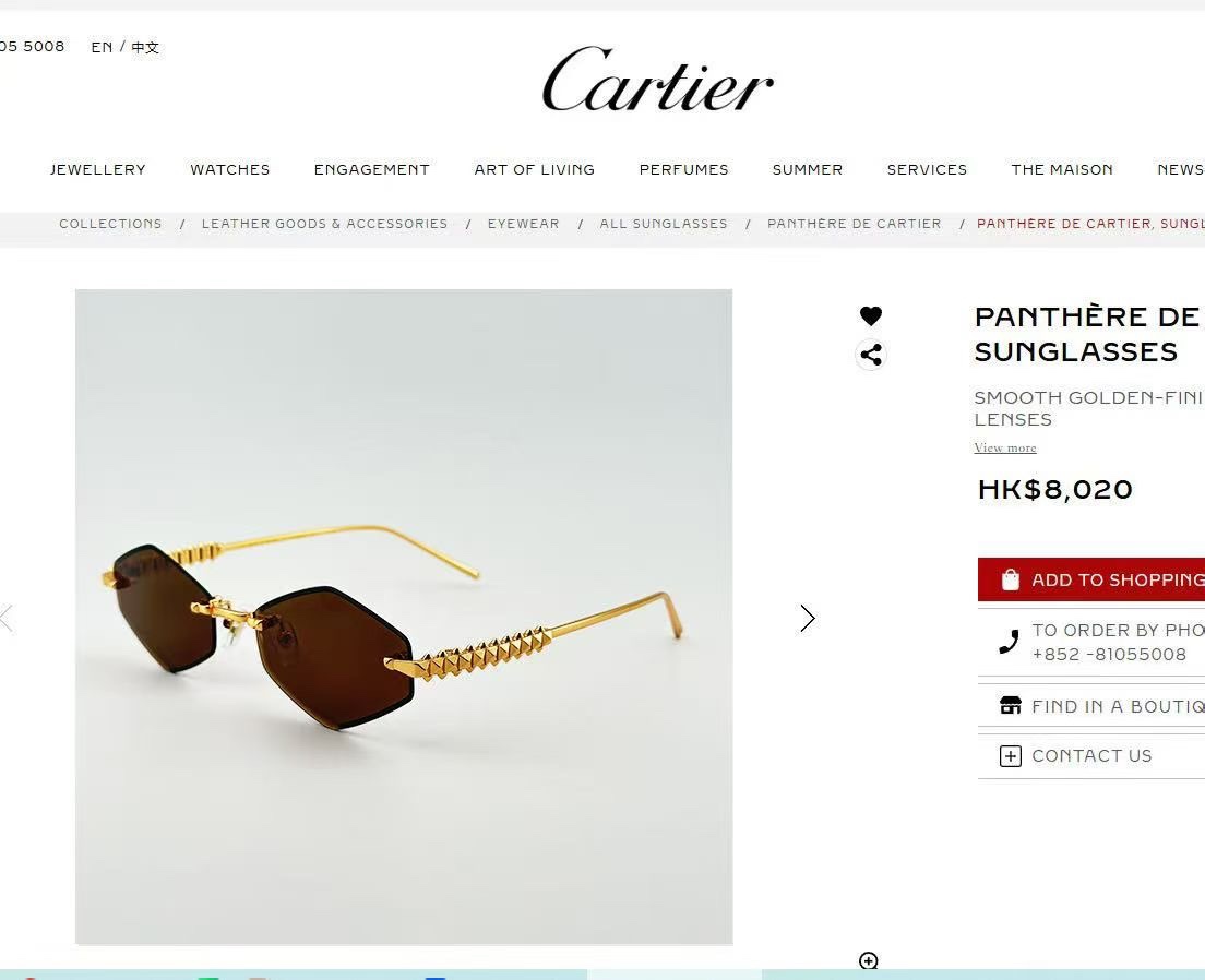 变色片‼️ 官网图 Cartie*✨✨✨MODEL：CT01595LO✨✨✨SIZE: 56口19-14