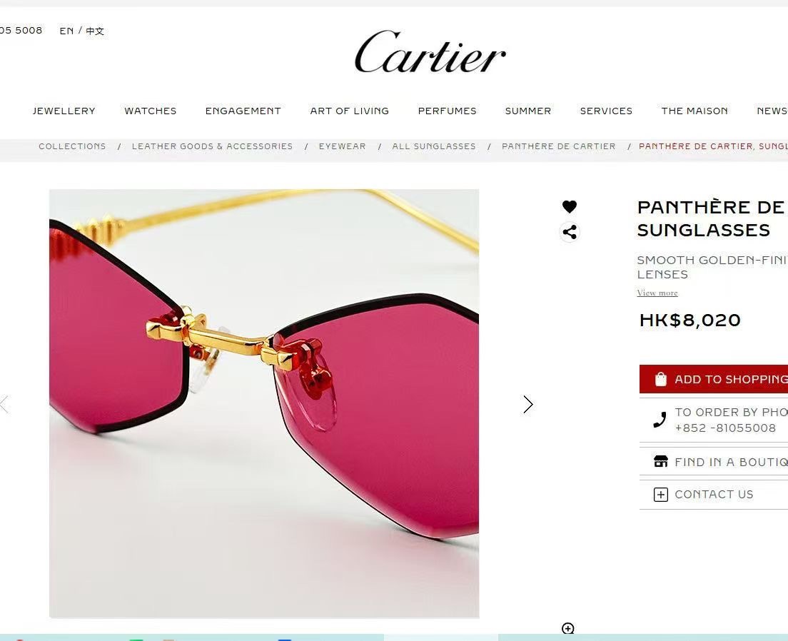 变色片‼️ 官网图 Cartie*✨✨✨MODEL：CT01595LO✨✨✨SIZE: 56口19-14