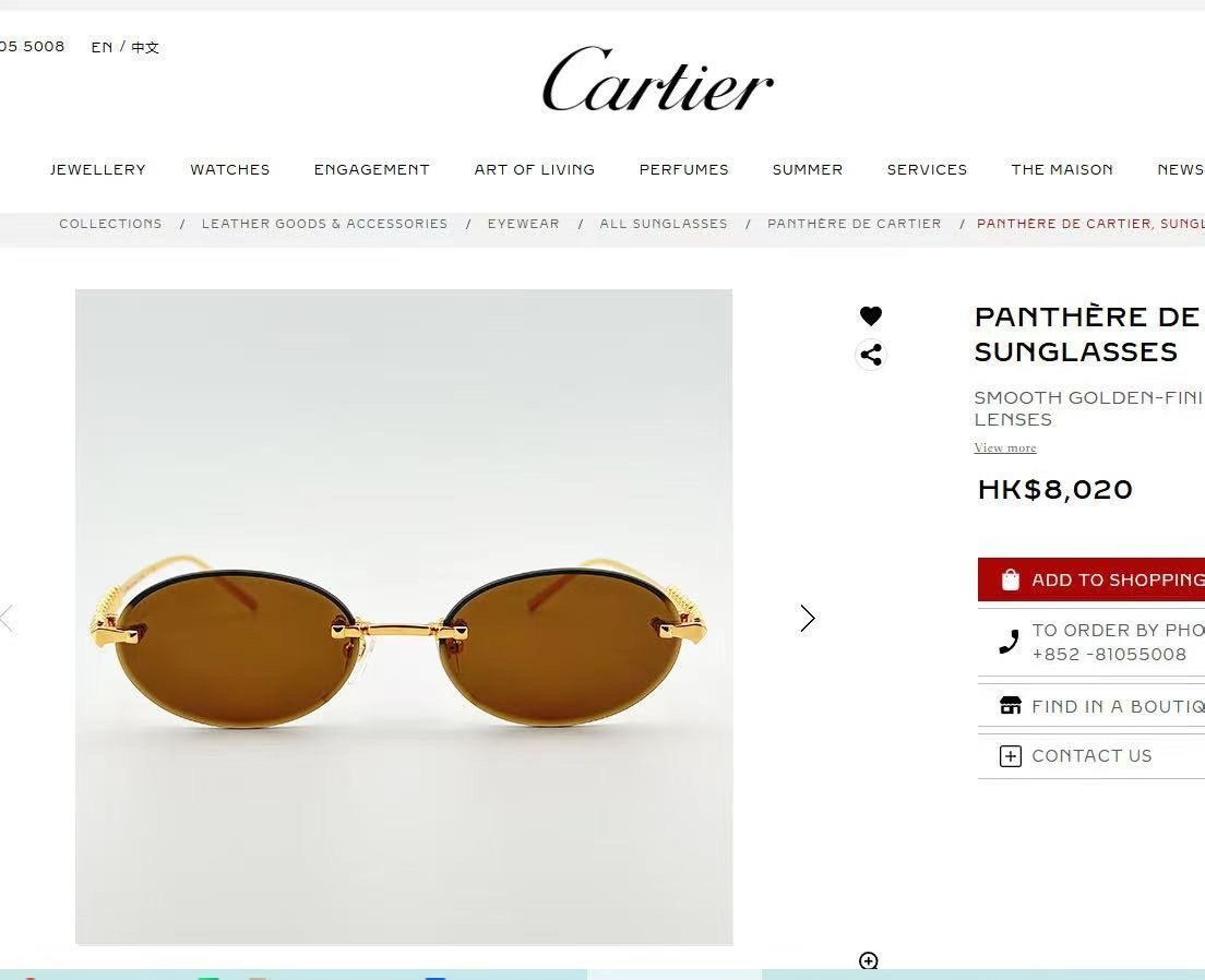 变色片 ‼️ 官网图 Cartie*✨✨✨MODEL：CT0755S✨✨✨SIZE: 56口19-145