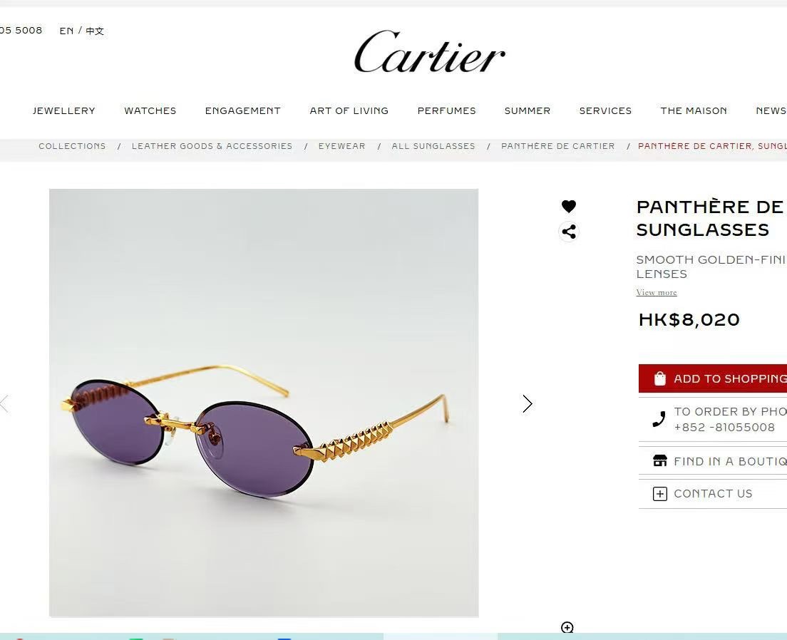 变色片 ‼️ 官网图 Cartie*✨✨✨MODEL：CT0755S✨✨✨SIZE: 56口19-145