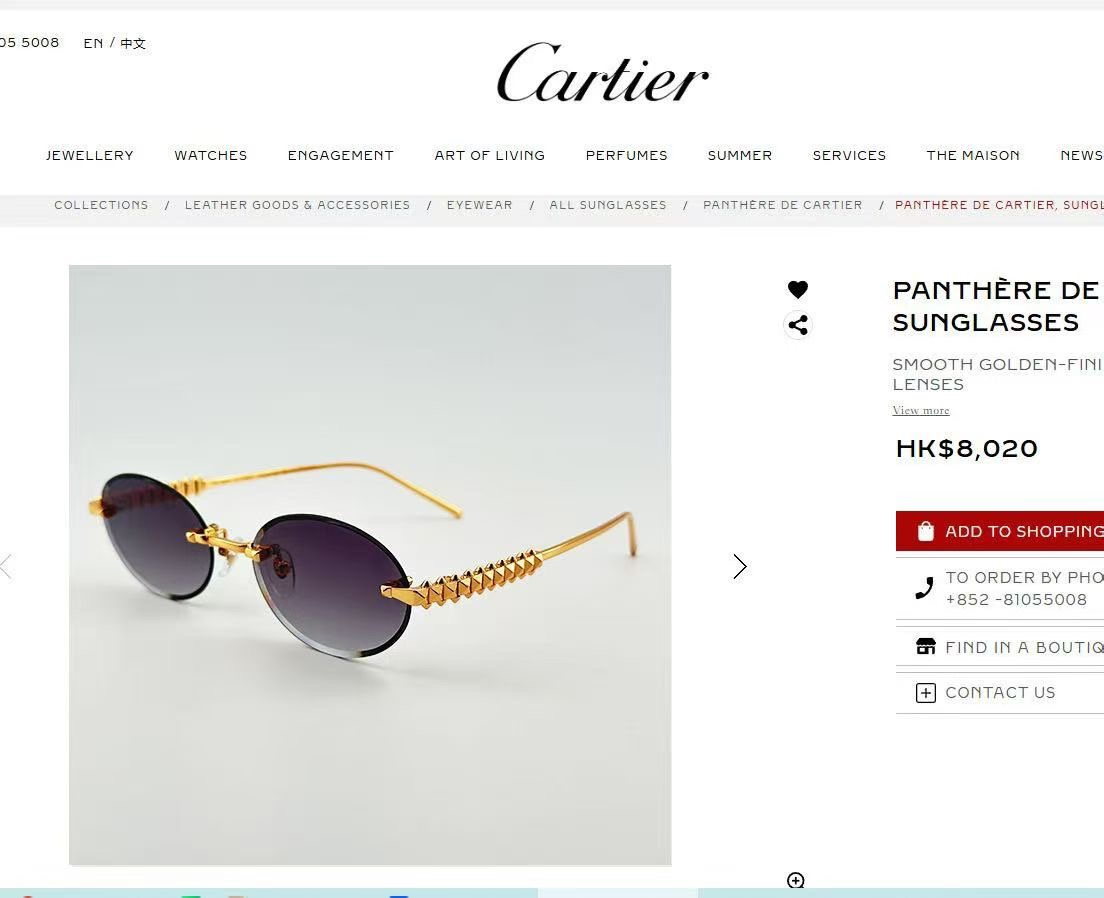 变色片 ‼️ 官网图 Cartie*✨✨✨MODEL：CT0755S✨✨✨SIZE: 56口19-145