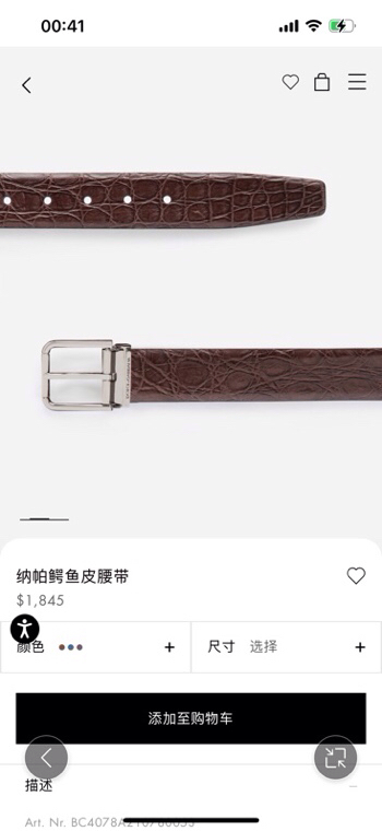 Dolce&Gabbana 新款 鳄鱼皮腰带，雅致配饰，搭配经典滚轴搭扣：35 毫米