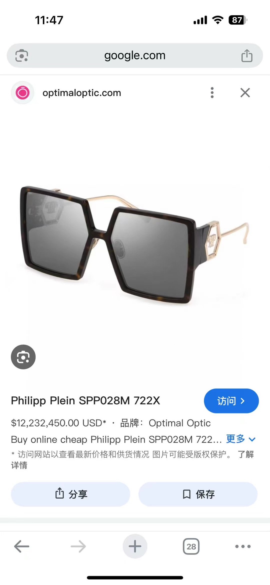NO:375935,145PHILIPP PLEINMODEL:SPMSIZE:60-door 16-140 Glasses sunglasses, glasses19860909145PHILIPP PLEINMODEL:SPMSIZE:60口16-140 眼镜墨镜太阳镜,眼镜,glasses
