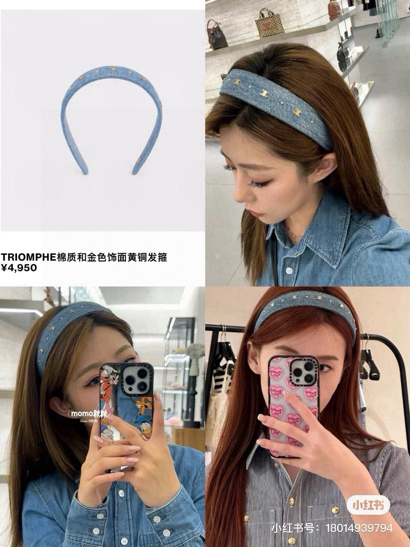 🆕Celine赛琳新款发箍，官方款