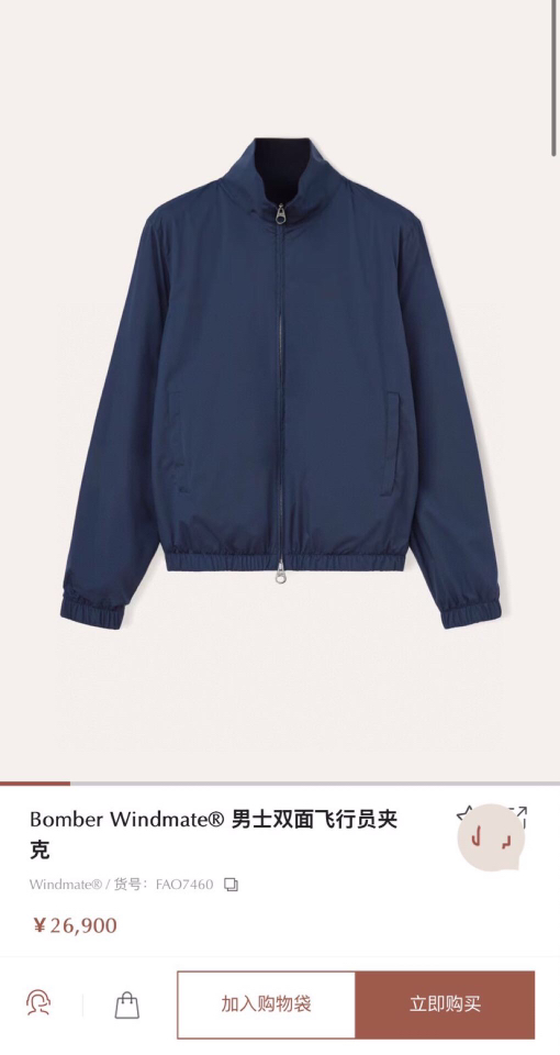 Loro Piana 诺悠翩雅 lP🆕ss 秋冬新品 Bomber Windmate® 男士双面飞行员夹