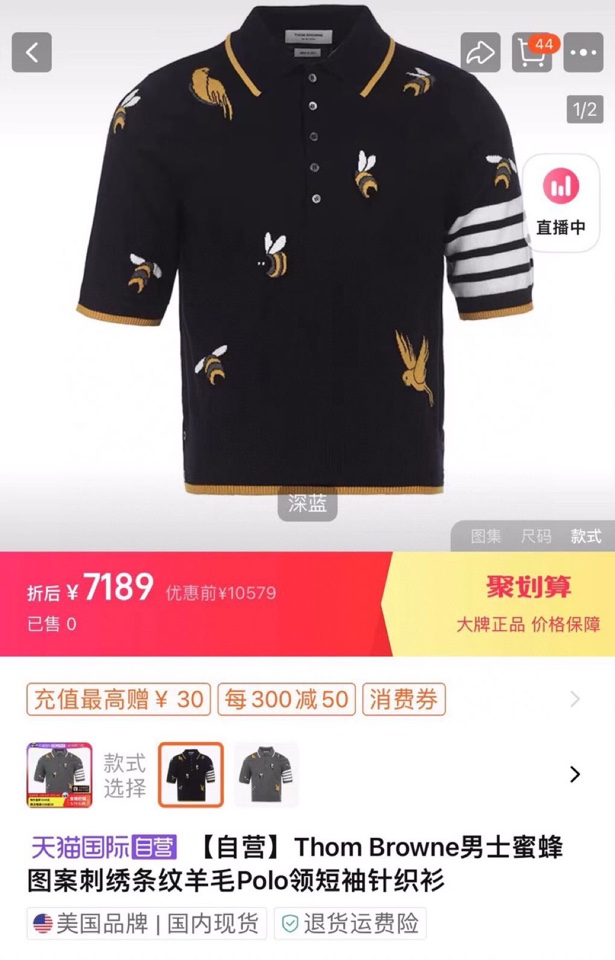 THOM BROWNE 汤姆布朗 TB重工小鸟蜜蜂🐝翻领T恤针织POLO衫，男女同款情侣款\n码数：1-