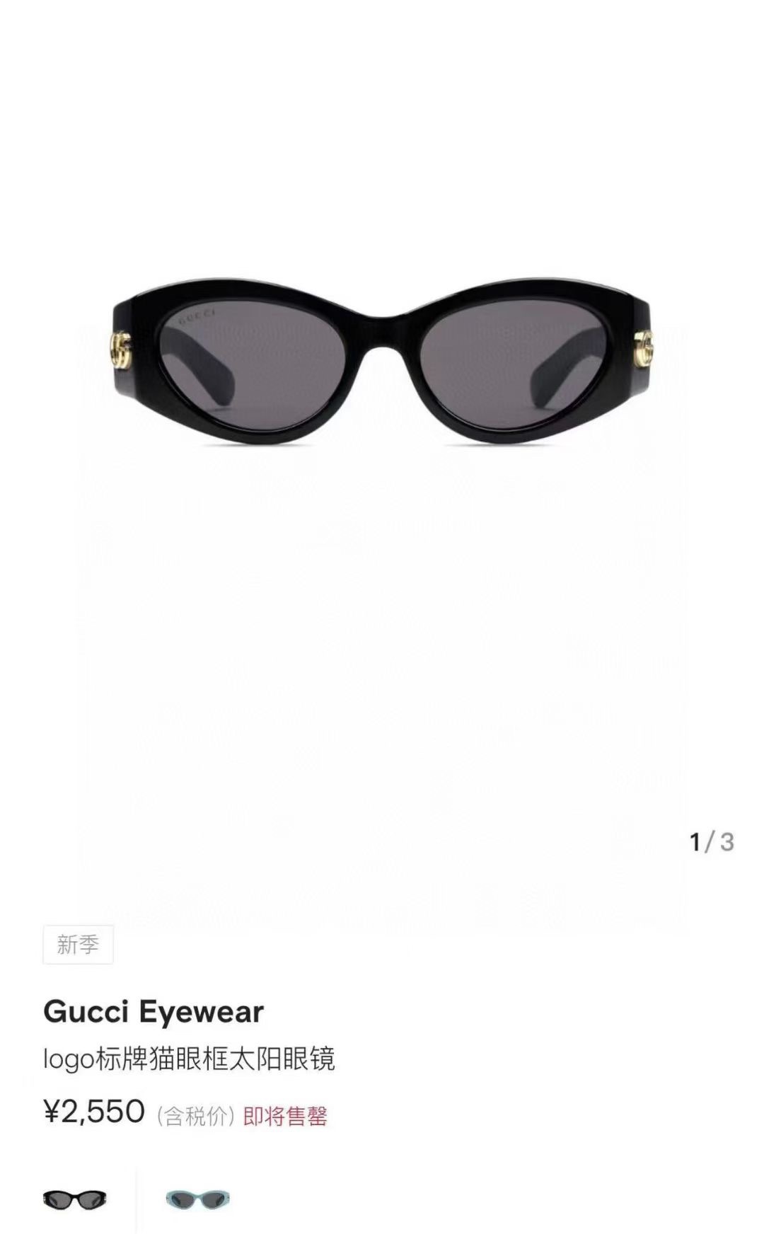 ‼️ 官网图 GUCCI*🐝🐝🐝MODEL：GG1401S🐝🐝🐝SIZE：53口16-140🐝🐝🐝