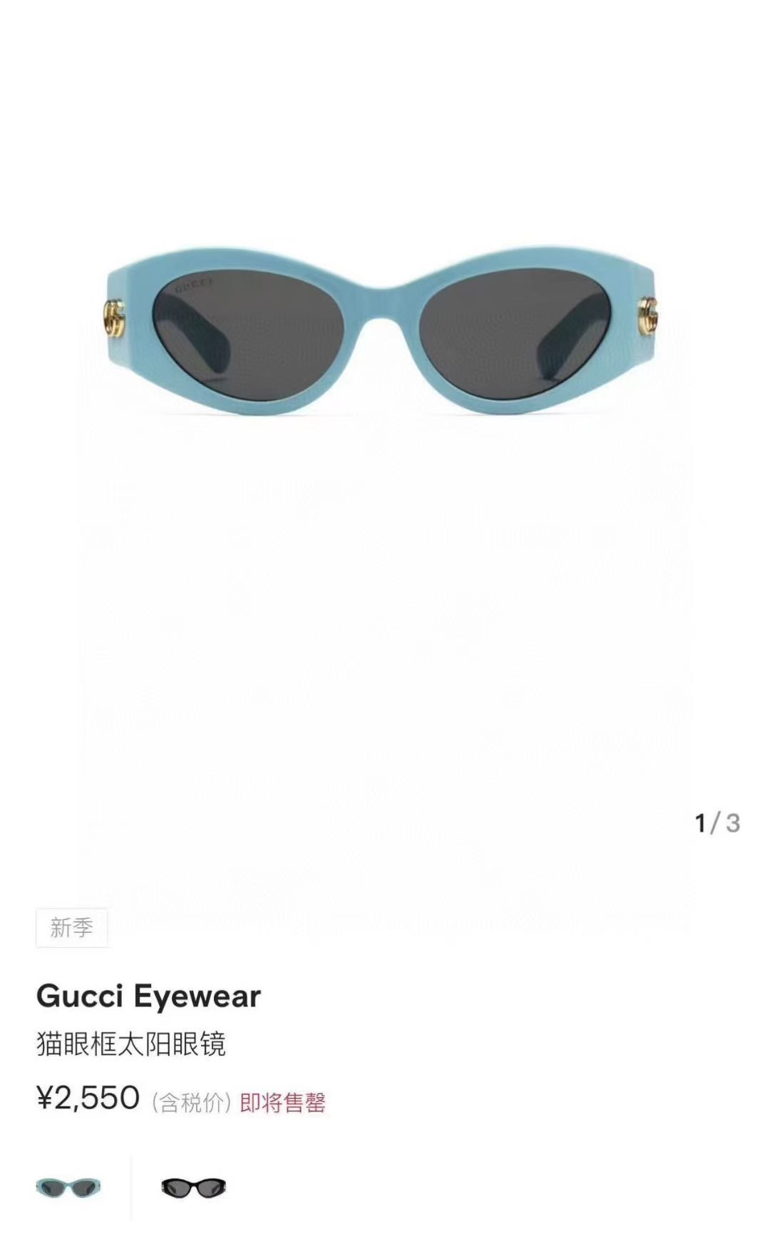 ‼️ 官网图 GUCCI*🐝🐝🐝MODEL：GG1401S🐝🐝🐝SIZE：53口16-140🐝🐝🐝