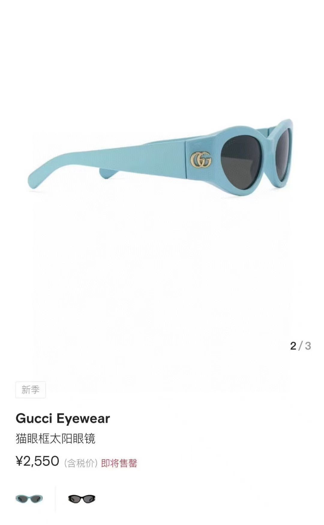 ‼️ 官网图 GUCCI*🐝🐝🐝MODEL：GG1401S🐝🐝🐝SIZE：53口16-140🐝🐝🐝