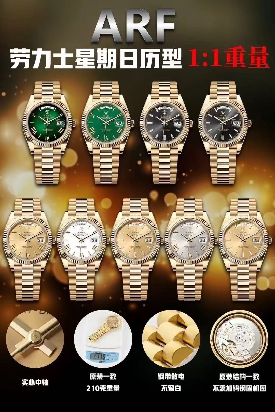 NO:532253,Unified Clean's new product (strictly selected) Rolex DD gambling table green, super heavy version, three-code in one, with NFC sensor card, customized version!  Watch code 480W3596, watch button code, 3ZR, upgraded strap steel strip stamp, deep concave AU750 logo, exquisite details!  New ergonomic counterweight!  The Oyster alloy material is not only a single weighted 'bottom cover', 'case', 'band movable belt', etc., but also a balanced counterweight that fits the wrist, and the comfort level reaches its peak without being skinny!  No fading!  Perfectly avoid all the shortcomings of Wu copper materials, tungsten steel materials and Wu Ni alloy materials on the market!  The material does not oxidize and can be plating twice!  Multiple gold payment processing!  Paired with the original consistent size strap, the original consistent strap, and the number of sections is 25!  Check the number of strap sections 25, the weight of non-extended strap sections is equipped with the weight, the integrated movement (72-hour power reserve 3255 movement, Zhengdandong movement), and the details from the inside out to ensure foolproof quality!  No discount on wearing experience!  Production from Clean must be a fine product!  Original weight!  Watch code, 48OW3596, watch button code, 3ZR. Three-code in one, with NFC sensing card, there are pictures and truth!  Shipping real shot, rolex19860909统一 Clean新品（严选）劳力士DD赌桌绿,超重版,三码合一,附带NFC感应卡,定制版本！腕表编码 480W3596,腕表扣码,3ZR,升级表带钢带钢印,深凹AU750标志,细节精致！符合人体工程学的新配重！采用蚝式合金材料不止单一加重“底盖”“表壳””表带活动带身“等,而是均衡配重,贴合手腕,舒适度达到巅峰的同时不起皮！不掉色！完美规避市面上邬铜材料,钨钢材料,邬镍合金材料的所有缺点！材料不氧化,可以二次电镀！多次包金处理！搭配原版一致尺寸表带,表带原版一致,节数25节！认准表带节数25节,非加长表带节数重量搭载,对版一体机芯（72小时动力储存3255机芯,正丹东机芯）,由内而外的细节处理,确保质量万无一失！佩戴体验不打折！Clean出品,必属精品！原版重量！腕表编码,48OW3596,腕表扣码,3ZR.三码合一,附带NFC感应卡,有图有真相！出货实拍,,rolex,Watch