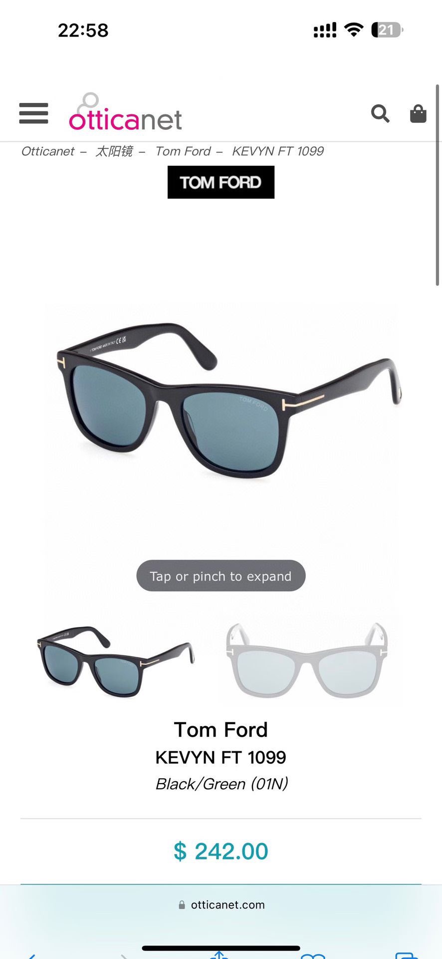 ‼️ 官网图 TOM FOR*MODEL：FT1099SIZE：52-19-145