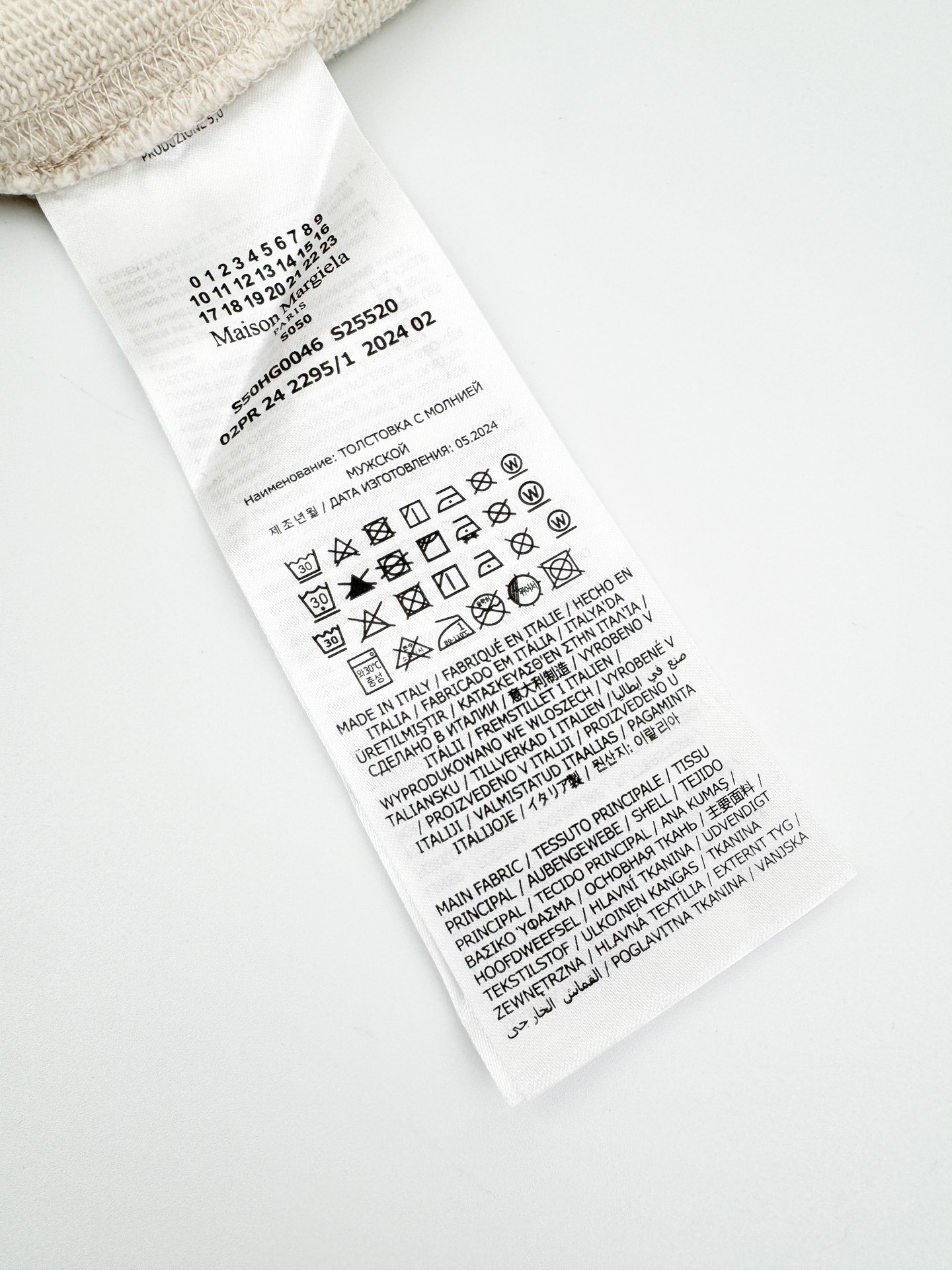 。Maison Margiela 未完成刺绣印花外套定制定染云绒米高密全棉料 柔软细腻 舒适贴肤 以柔和