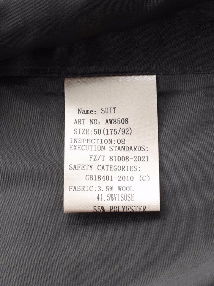 Brunello Cucinelli 2025秋冬款西装外套，西服是BC的主打产品之一，这个品牌西服羊绒