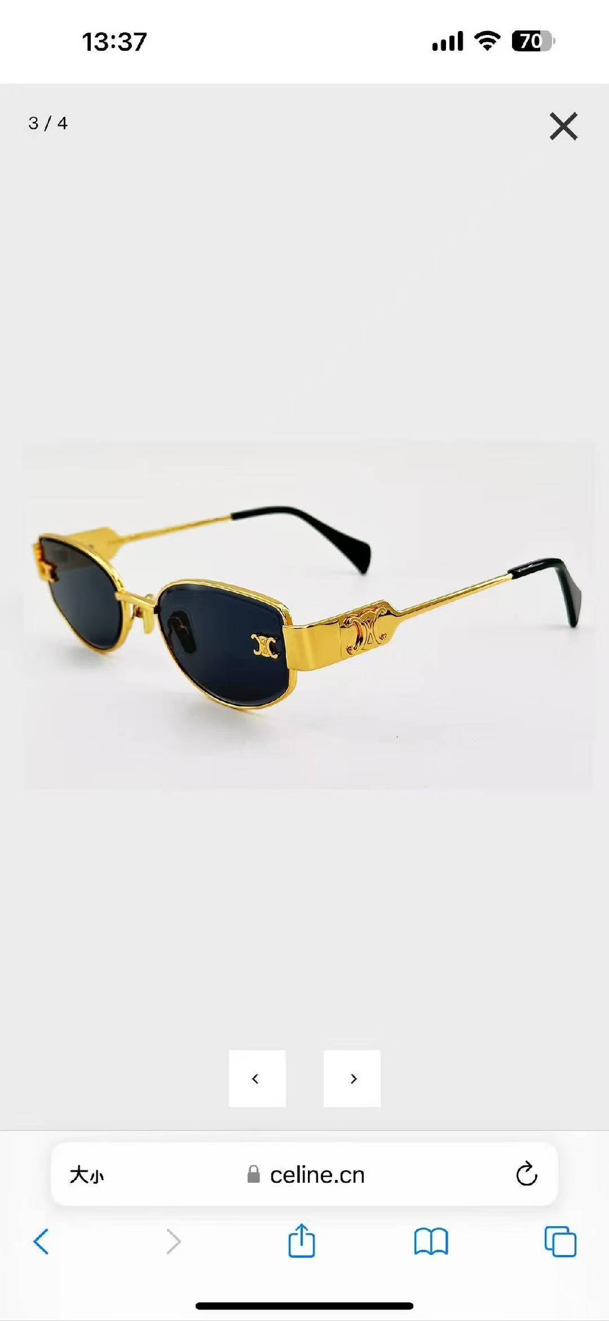 ‼️ 官网图 CELIN*🌟🌟🌟MODEL:CL1573LU 🌟🌟🌟SIZE:56口19-145🌟🌟🌟