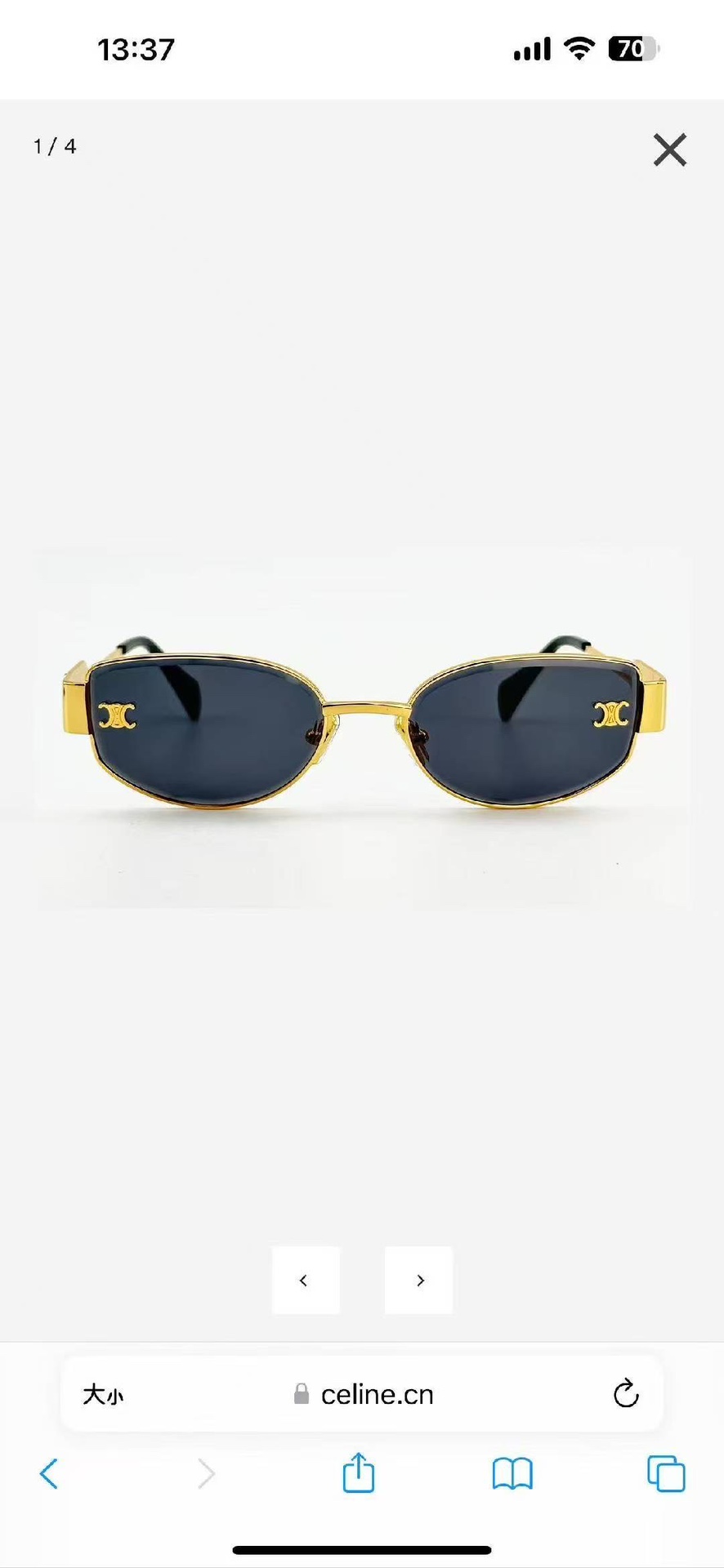 ‼️ 官网图 CELIN*🌟🌟🌟MODEL:CL1573LU 🌟🌟🌟SIZE:56口19-145🌟🌟🌟