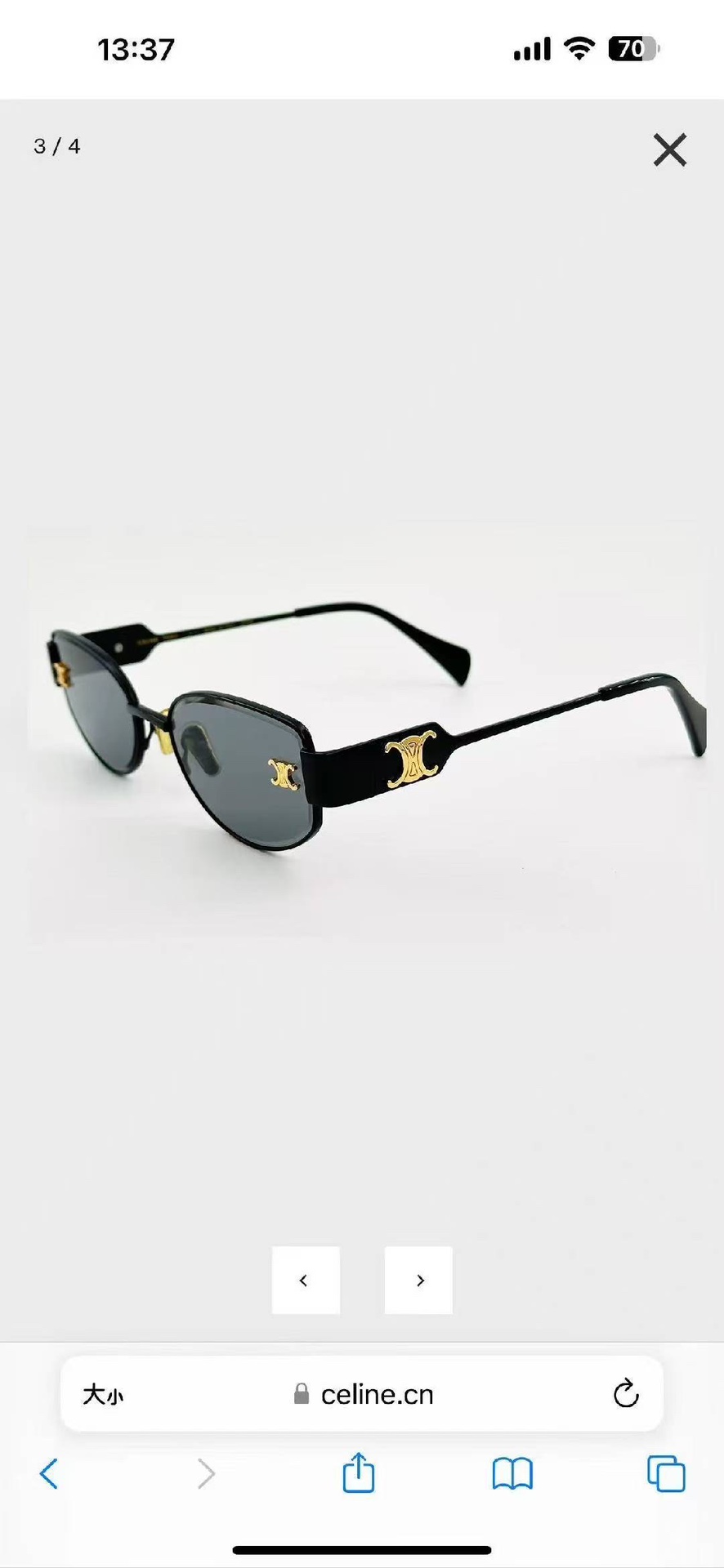 ‼️ 官网图 CELIN*🌟🌟🌟MODEL:CL1573LU 🌟🌟🌟SIZE:56口19-145🌟🌟🌟