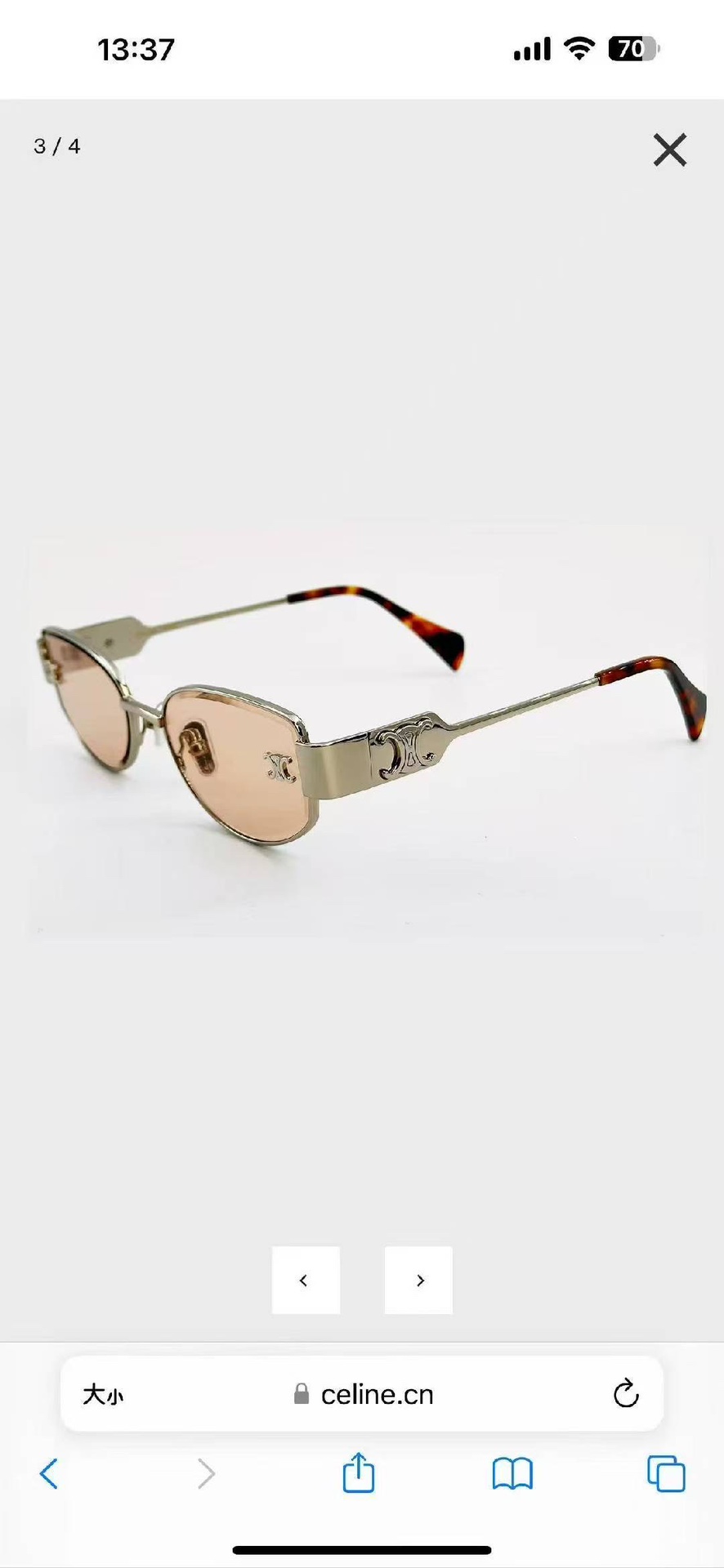 ‼️ 官网图 CELIN*🌟🌟🌟MODEL:CL1573LU 🌟🌟🌟SIZE:56口19-145🌟🌟🌟