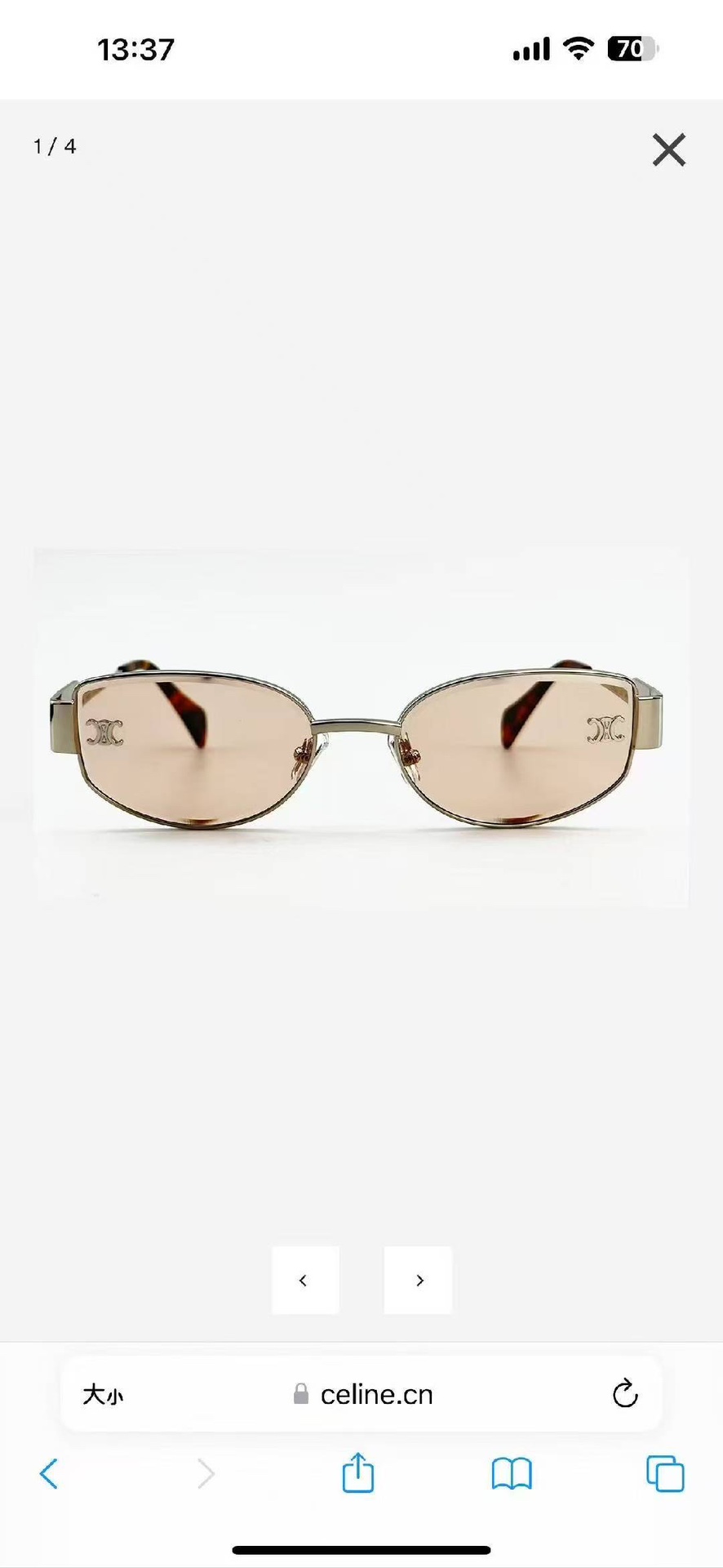 ‼️ 官网图 CELIN*🌟🌟🌟MODEL:CL1573LU 🌟🌟🌟SIZE:56口19-145🌟🌟🌟