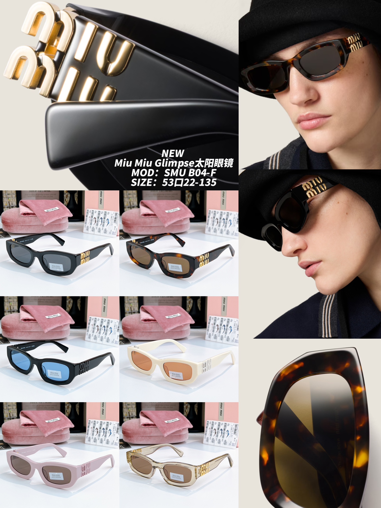NUEVAS gafas de sol Miu Mi*Glimpse MOD: SMU B04-F TALLA: 53口22-135