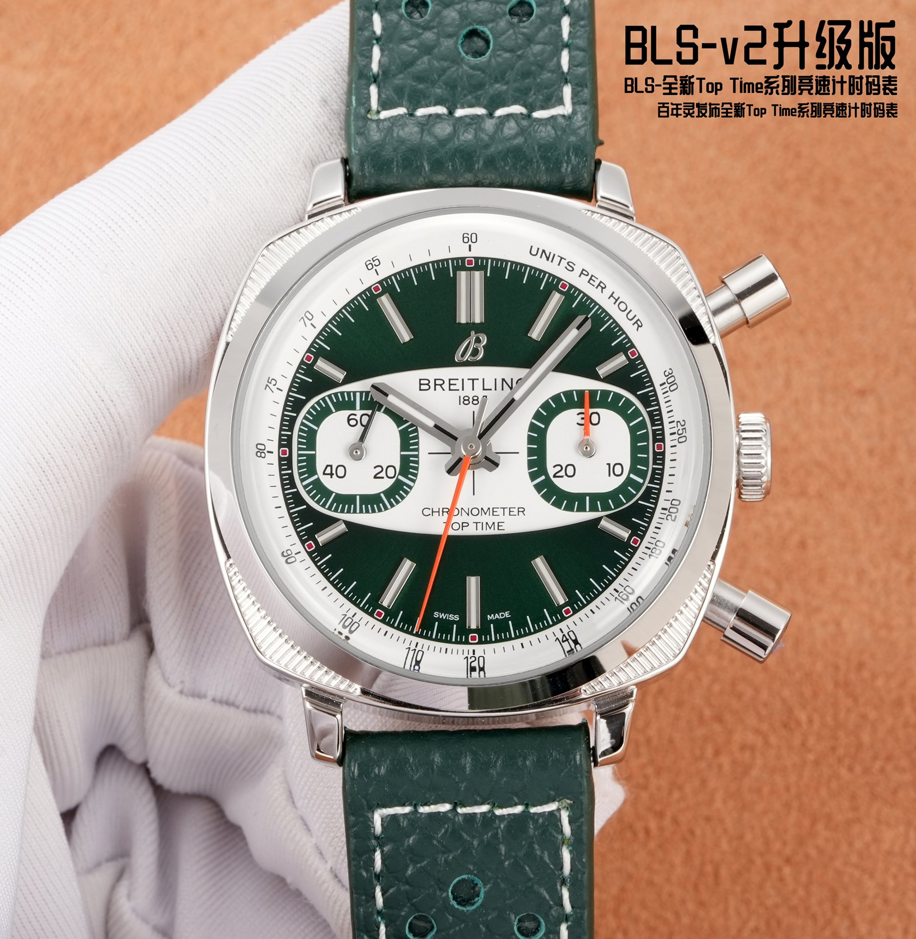 NO:552705,Unified BLS-new Top Time series racing chronograph Breitling releases new Top Time series racing chronograph Top Time Racing / Top Time Martini Racing, J9454J. Breitling’s watches have always been known for their dominance, and their large size has become a restricted area that is difficult to touch for most small wrists. The latest TOP TIME racing chronograph is finally launched in a small size of 38 mm. As the first Breitling to launch a chronograph, it has always been closely related to racing sports. This watch is inspired by retro racing cars. It has a pillow-shaped case with a round bezel and knurled patterns on the four corners. The dial is integrated into the retro dashboard style. The unique rounded rectangular small eyes and round hole strap are full of elegant and classic atmosphere. The dial color integrates modern design, with black silver and green silver colors, and also launched a limited special edition in cooperation with the Martini Racing Team. It uses the Martini Racing Team's iconic blue, light blue and red stripes as the main tone, and is full of retro fashion vitality. [Movement] The original version is equipped with Breitling's self-made movement, we use the national The most stable 7750 fish-scale patterned flower-washed movement in the market, each movement is tested for 48 hours. [Strap] Equipped with a new same-color cowhide strap dedicated to this series, sewn with contrasting stitching, which has a great sense of design. It is very comfortable to wear, and the workmanship is perfect. Welcome to taste it.,, breitling, cowhide19860909统一 BLS-全新Top Time系列竞速计时码表 百年灵发布全新Top Time系列竞速计时码表Top Time Racing / Top Time Martini Racing, J9454J 百年灵的手表向来以霸气著称,大块头成为最许多小手腕难以触碰的禁区.而最新的TOP TIME赛车计时码表终于推出了小尺寸38毫米.  作为最早推出计时码表的百年灵,一直与赛车运动密切相关,这款腕表便是以复古赛车为灵感,枕形表壳搭配圆形表圈,四个角落装饰滚花纹图案,表盘融入复古仪表盘风格,独特的圆角矩形小眼睛搭配圆孔表带充满优雅古典气息. 表盘色彩融入了现代设计,有黑银和绿银配色之外,还推出了与马提尼赛车队合作的限量特别版,以马提尼赛车队的标志性蓝色、浅蓝色和红色条纹为主调,充满复古的时尚活力.【机芯】原版搭配百年灵自制机芯,我们采用国内最为稳定的7750鱼鳞纹洗花机芯,每个机芯都测试48小时【表带】配该系列专用的全新同色牛皮表带,采用撞色缝线缝制,极具设计感.配戴极具舒适,做工完美,欢迎品鉴.,,breitling,cowhide,Watch