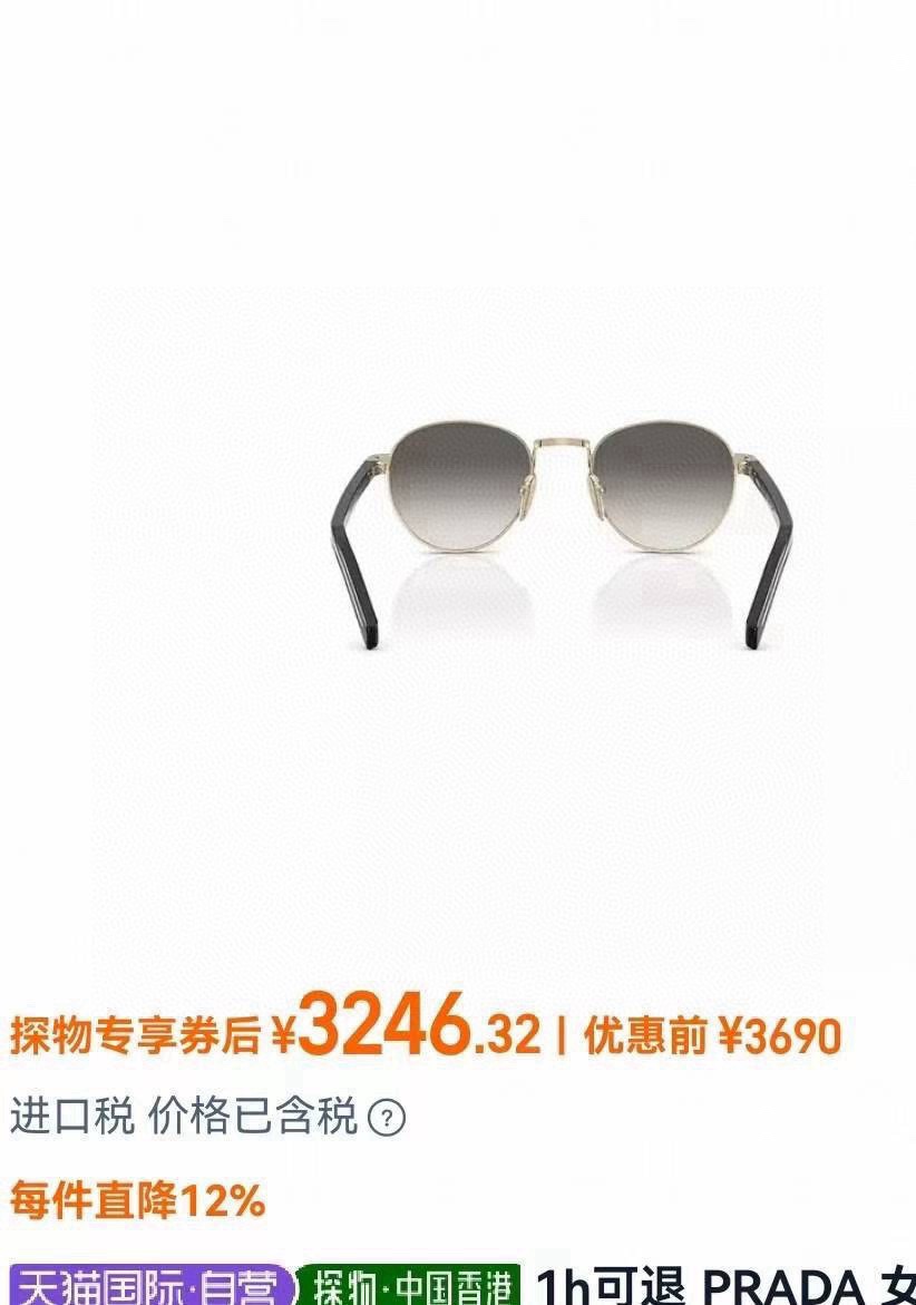 ‼️PRAD*⭐️⭐️⭐️MODEL: PRB52S⭐️⭐️⭐️SIZE：50口21-140⭐️⭐️⭐️