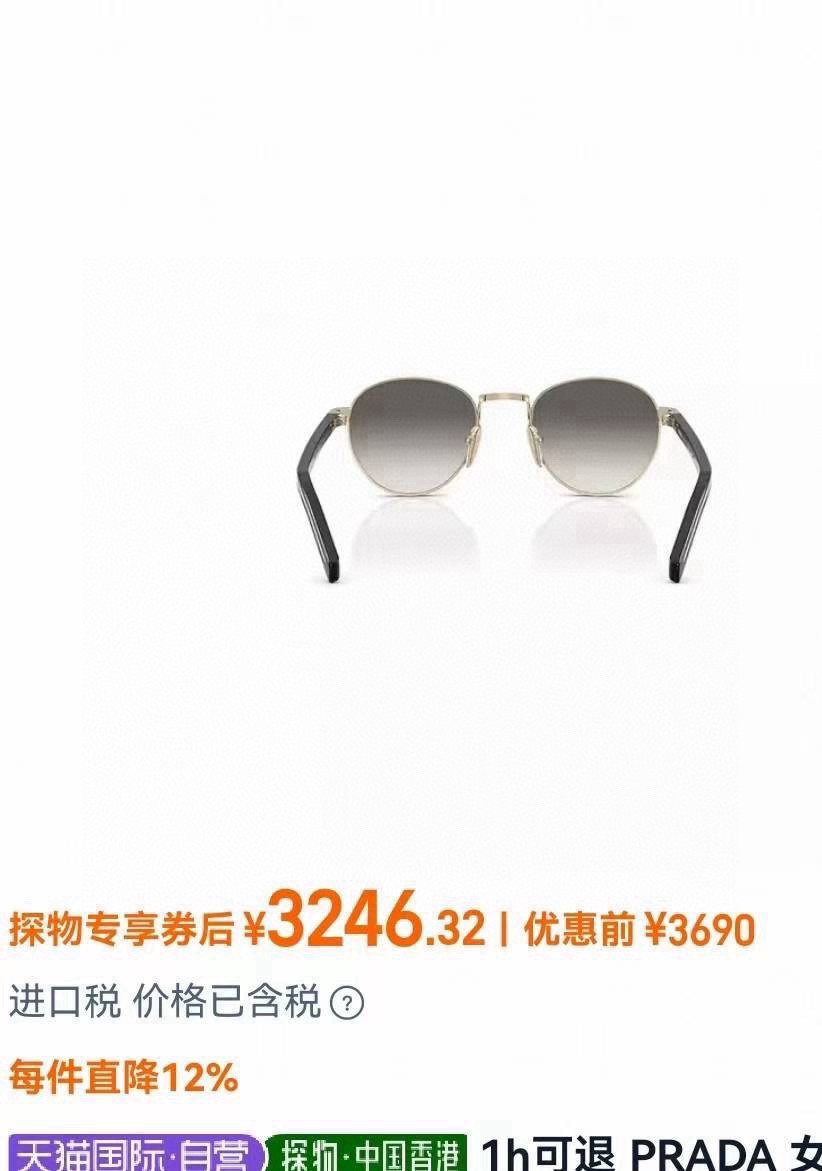 ‼️ 官网图 PRAD*⭐️⭐️⭐️MODEL: PRB52S⭐️⭐️⭐️SIZE：50口21-140⭐