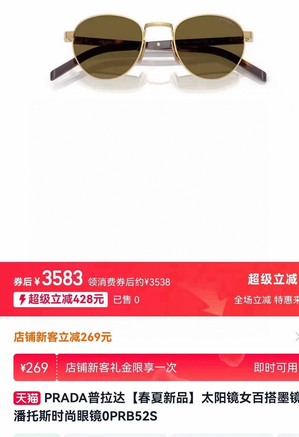 ‼️ 官网图 PRAD*⭐️⭐️⭐️MODEL: PRB52S⭐️⭐️⭐️SIZE：50口21-140⭐