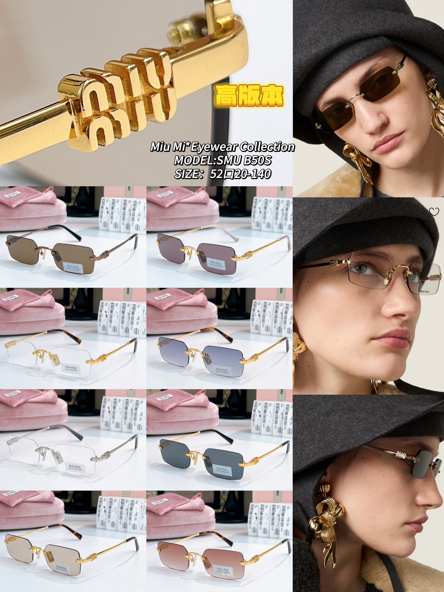 Miu Miu Miu Mi*Eyewear Collection