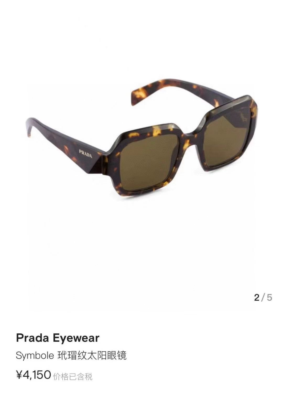 ‼️ 官网图 PRAD*🍂🍂🍂MODEL：SPR28Z🍂🍂🍂SIZE：53口21-145🍂🍂🍂