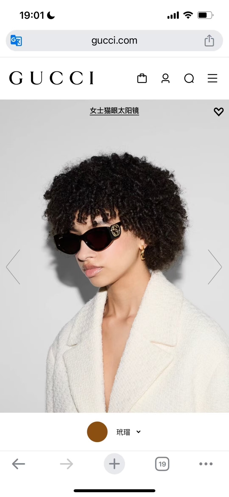 ‼️ 官网图 GUCC*🐝🐝🐝MODEL：GG1691🐝🐝🐝SIZE：54口19-145🐝🐝🐝