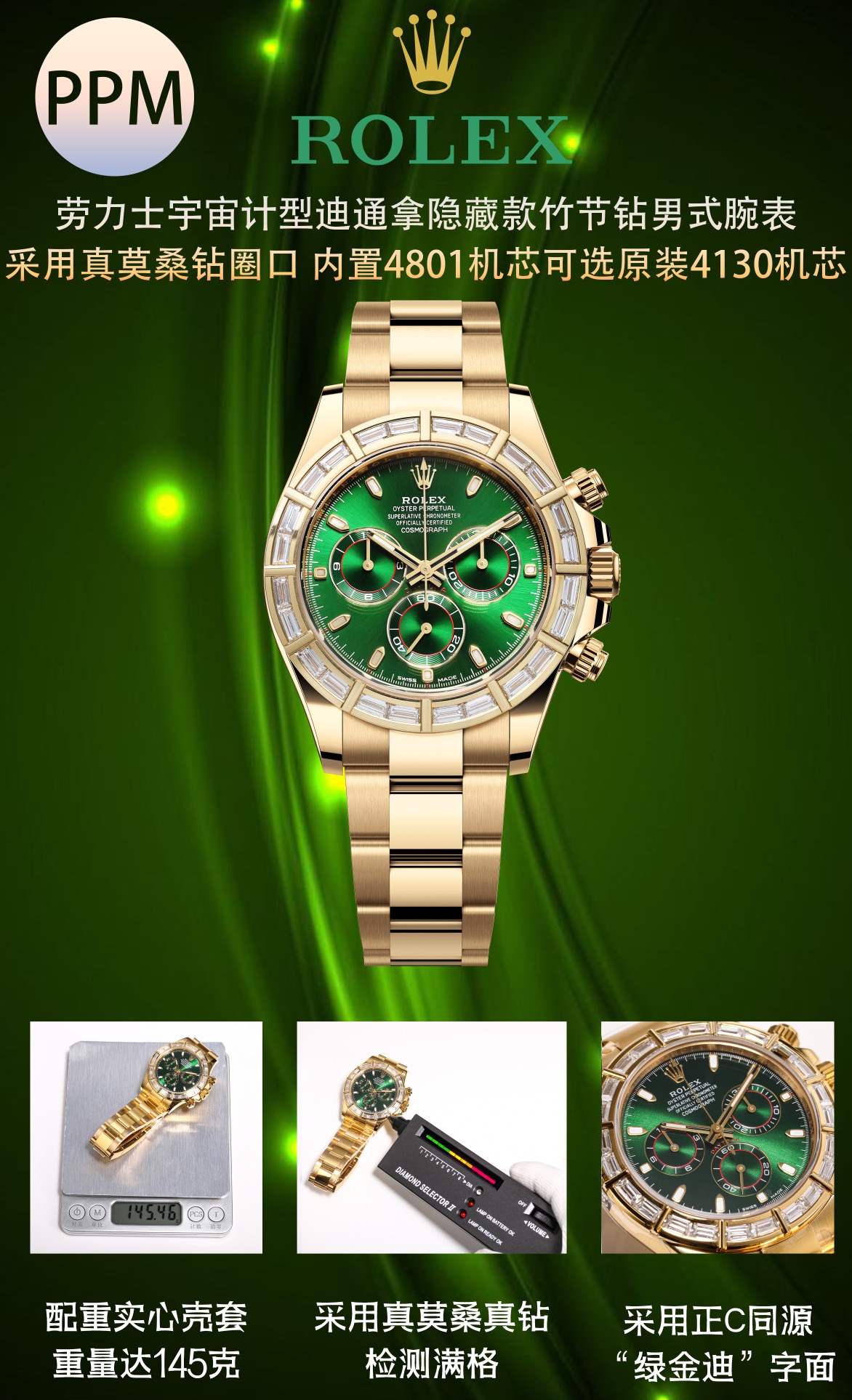 NO:552492,The latest launch of Rolex/Didi PPM modification/hidden bamboo diamond Daytona/using real Moissanite bezel/built-in 4801 movement/can be the original movement. However, when classic design meets modern creativity, when traditional craftsmanship meets the pursuit of individuality, a wonderful revolution in watch modification begins.  Watch modification is by no means a simple replacement of parts or modification of appearance, but an in-depth exploration and reinterpretation of the art of watchmaking. It is the perfect fusion of tradition and innovation, and the passionate collision of mechanical craftsmanship and fashion aesthetics. Every modification is like giving a new life to the watch, allowing it to bloom with unique brilliance as the years go by.   Our team of modification masters is composed of a group of professionals who are passionate and dedicated to the art of watches. They are proficient in every detail of the watchmaking process, from the fine adjustment of the movement to the careful design of the dial, from the material selection of the strap to the personalized customization of the bezel. They have devoted their efforts and wisdom to everything. With their superb skills and rich experience, they can turn your dream watch into reality and create a timepiece of art that is exclusive to you.  The modified watch not only has a new look in appearance, but also achieves a qualitative leap in performance and function. We use top watchmaking materials, such as luxurious carbon fiber, bright gemstones, etc., to give the watch excellent texture and durability. At the same time, through the optimization and upgrading of the movement, the accuracy and stability of the watch are improved, allowing you to enjoy the fashionable charm while also feeling the ultimate essence of watchmaking craftsmanship.   Whether it is a classic replica that pursues retro charm, or a fashion innovation that showcases modern technology; whether it is a unique customization that highlights your personal taste, or a cross-border design that incorporates multicultural elements, we can meet your every need and expectation for watch modifications. Let your watch no longer be a cookie-cutter timekeeping tool, but a fashion accessory that highlights your unique style and personality, and a focus piece that you can confidently wear on any occasion.  In this ever-changing era, let us embark on an extraordinary journey of watch modification together, reshape time with creativity and enthusiasm, and make every passing second a wonderful bloom of personality and taste.,,rolex19860909最新 推出 劳力士/迪迪 PPM改装/隐藏款竹节钻迪通拿/采用真莫桑钻圈口/内置4801机芯/可原装机芯.然而当经典的设计遇上现代的创意,当传统的工艺邂逅个性的追求,一场关于手表改装的奇妙变革就此拉开帷幕. 手表改装,绝非简单的零件替换或外观修饰,而是一场对制表艺术的深度探索与重新演绎.它是传统与创新的完美融合,是机械工艺与时尚美学的激情碰撞.每一次改装,都如同赋予了手表新的生命,让它在岁月的流转中绽放出独一无二的光彩. 我们的改装大师团队,由一群对手表艺术充满热忱与执着的专业人士组成.他们精通制表工艺的每一个细节,从机芯的精细调校到表盘的精心设计,从表带的材质选择到表圈的个性定制,无一不倾注着他们的心血与智慧.凭借着精湛的技艺和丰富的经验,他们能够将您心中的梦想手表变为现实,打造出专属于您的时间艺术品. 改装后的手表,不仅在外观上焕然一新,更在性能与功能上实现了质的飞跃.我们选用顶级的制表材料,如奢华的碳纤维、璀璨的宝石等,为手表赋予了卓越的质感与耐久性.同时,通过对机芯的优化升级,提升了手表的精准度与稳定性,让您在享受时尚魅力的同时,也能感受到制表工艺的极致精髓. 无论是追求复古韵味的经典复刻,还是展现现代科技感的时尚创新；无论是彰显个性品味的独特定制,还是融合多元文化元素的跨界设计,我们都能满足您对手表改装的每一个需求与期待.让您的手表不再是千篇一律的计时工具,而是成为彰显您独特风格与个性魅力的时尚配饰,是您在任何场合都能自信佩戴的焦点之作. 在这个瞬息万变的时代,让我们一同踏上手表改装的非凡之旅,用创意与热情重塑时光,让每一秒的流逝都成为个性与品味的精彩绽放.,,rolex,Watch