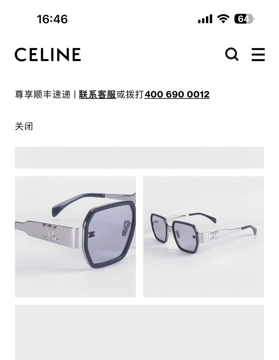 ‼️CELIN*🌟🌟🌟MODEL:CL40333F🌟🌟🌟SIZE:53口21-145🌟🌟🌟