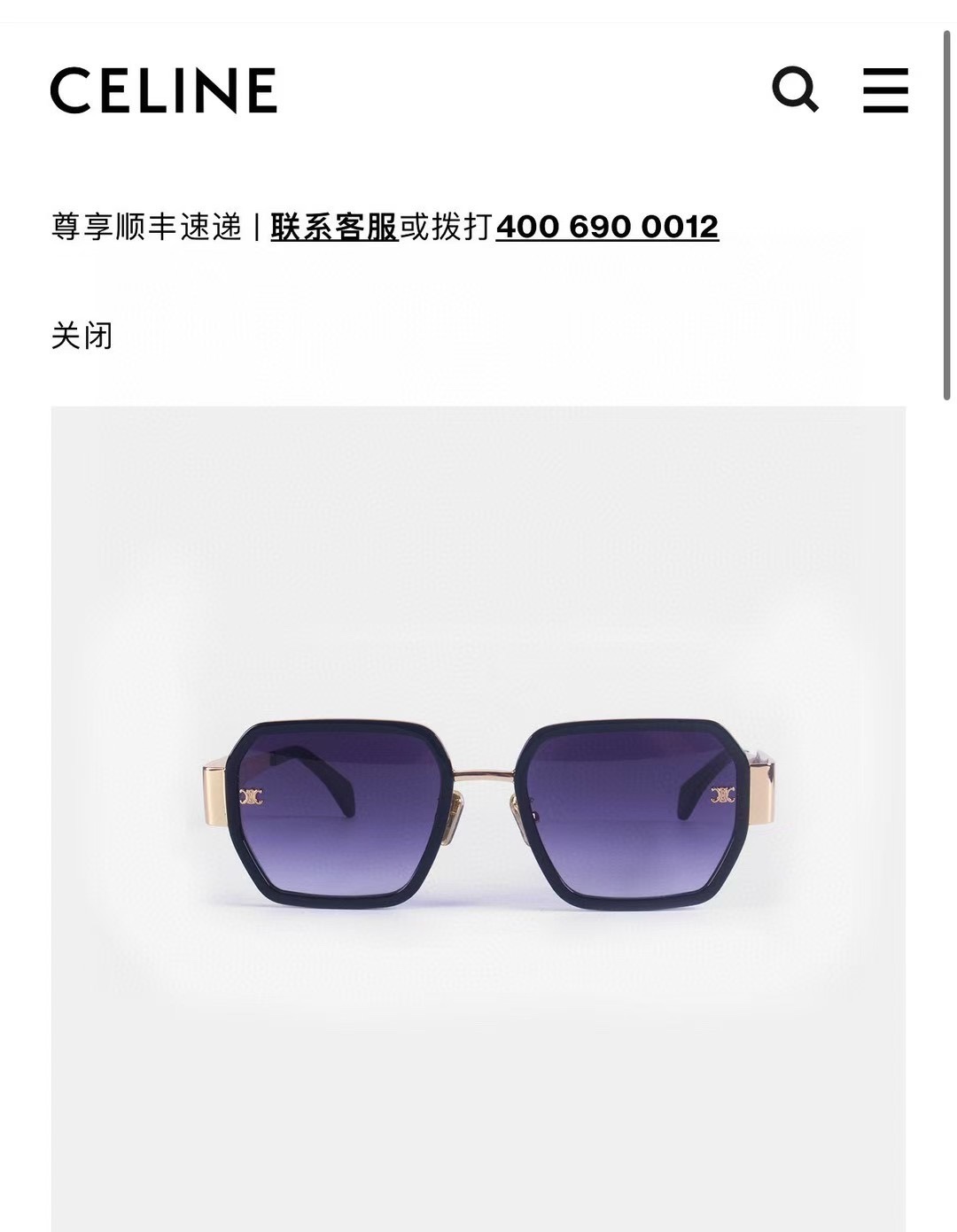 ‼️ 官网图 CELIN*🌟🌟🌟MODEL:CL40333F🌟🌟🌟SIZE:53口21-145🌟🌟🌟