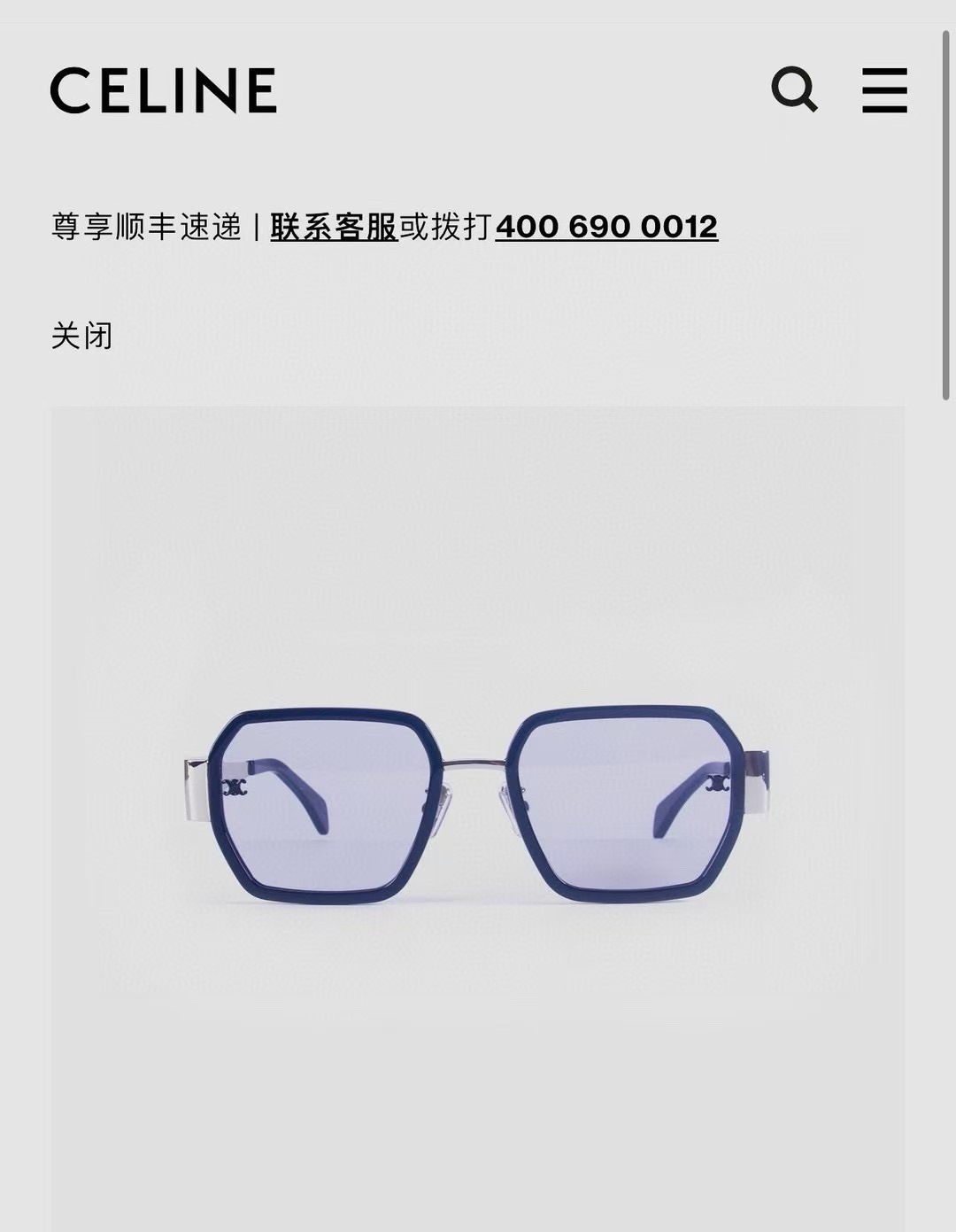 ‼️ 官网图 CELIN*🌟🌟🌟MODEL:CL40333F🌟🌟🌟SIZE:53口21-145🌟🌟🌟