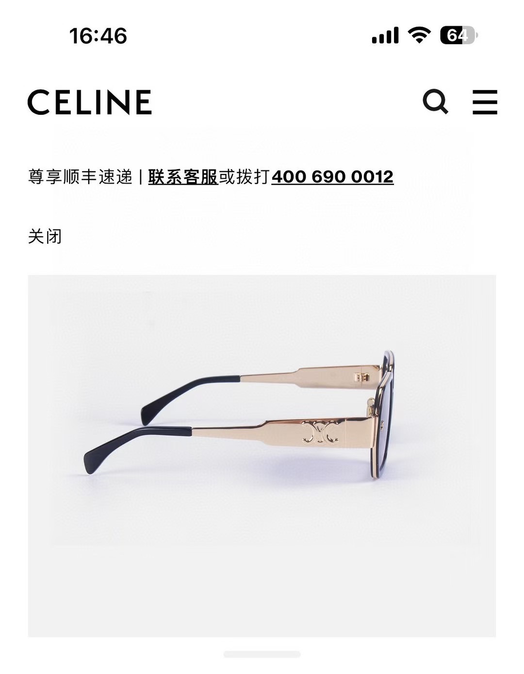 ‼️ 官网图 CELIN*🌟🌟🌟MODEL:CL40333F🌟🌟🌟SIZE:53口21-145🌟🌟🌟