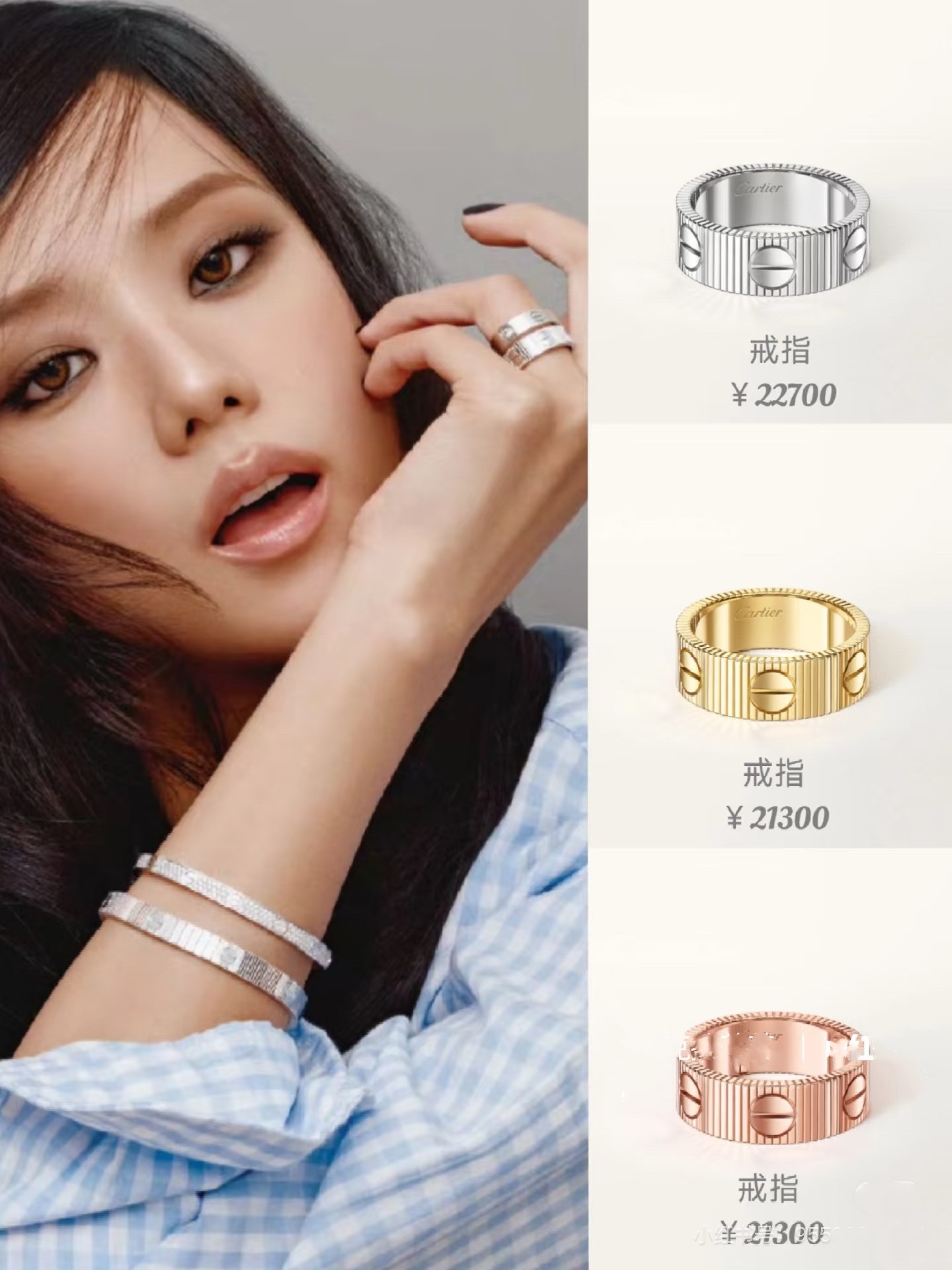 NO:582974,The new Cartier stainless steel 14K color-preserving series style nail stripe ring!  A must-have item for summer that you can’t help but want to praise as soon as you wear it. It has a simple design, is super delicate and looks white, I just love it!  It can also be stacked with other styles, super versatile ~ silver, gold, rose gold code number 6-7-8-9, fine jewelry, cartier, cartier, ring19860909新款卡地亚Cartier精钢14Ｋ保色系列造型钉子一字条纹戒指！夏天必备款一戴就忍不住想夸的一款,简约的设计,超精致又显手白,简直爱了！又可以跟其他款式叠搭一起,超级百搭～银色、金色、玫瑰金码数6-7-8-9,饰品精品,cartier,cartier,ring,Jewelry