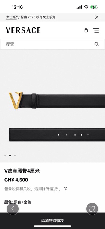 范思哲，小牛皮腰带，饰有独特的V-emblem，上面刻有珐琅Versace Logo，V 配件，4.0c