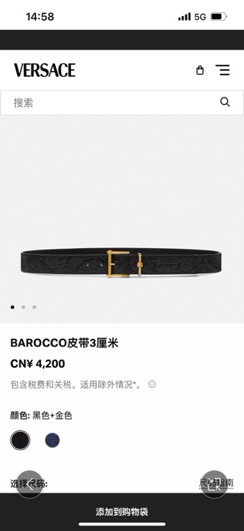 范思哲，新款牛皮革腰带，通体饰有Barocco压花图案。金属质感腰带环，针扣闭合，4.0cm