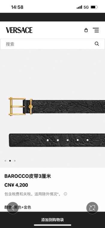 范思哲，新款牛皮革腰带，通体饰有Barocco压花图案。金属质感腰带环，针扣闭合，4.0cm