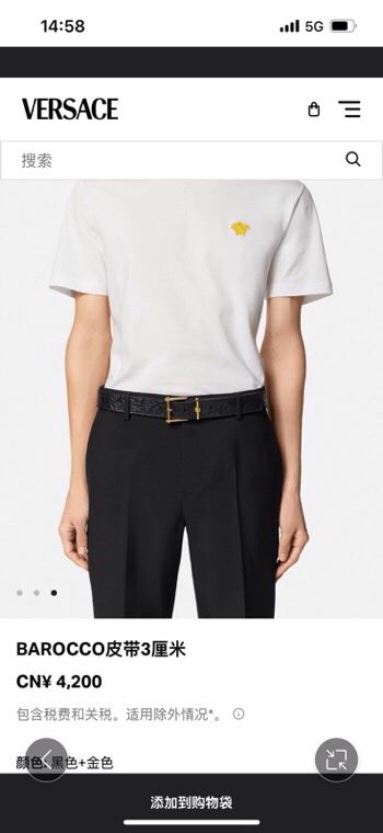 范思哲，新款牛皮革腰带，通体饰有Barocco压花图案。金属质感腰带环，针扣闭合，4.0cm