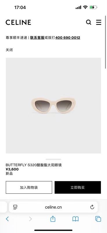 ‼️CELIN*🌟🌟🌟MODEL:CL40320U🌟🌟🌟SIZE:52口20-145🌟🌟