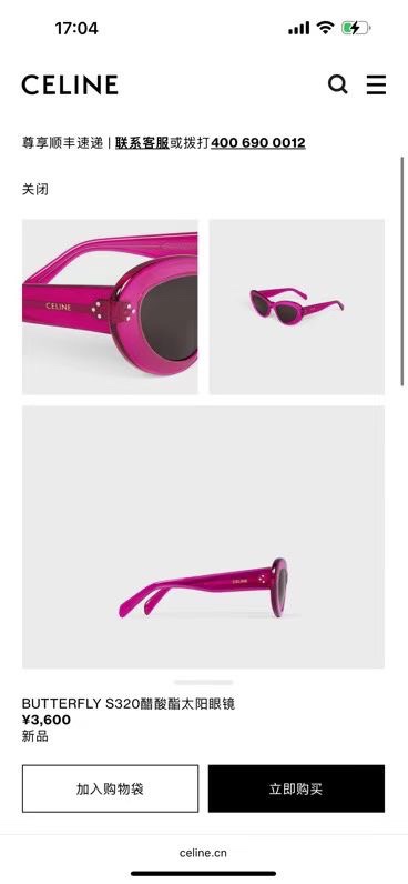 ‼️ 官网图 CELIN*🌟🌟🌟MODEL:CL40320U🌟🌟🌟SIZE:52口20-145🌟🌟